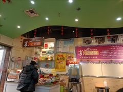 -苏记奶酪(二中店)