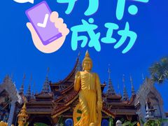 -西双版纳总佛寺