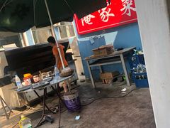 -俺家菜馆(百里峡店)