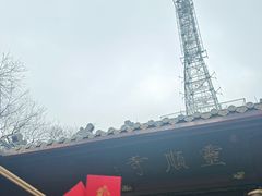 -灵顺寺