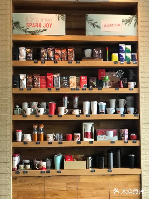 星巴克(泰安万达店)零售区图片