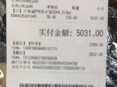 -百安居装修建材卖场(泰然店)