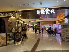 -悦然广场(北滘店)