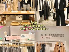 -首创奥特莱斯(昆山店)