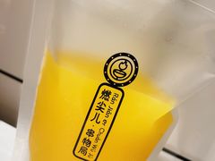 -燃尖儿自助串串火锅(新业广场店)