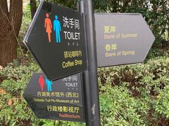 -上海月湖雕塑公园