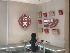 -炖物24章·顺时轻养茶(黄龙店)