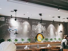 -严厨老坛酸菜鱼(张掖路店)