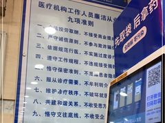 -浙江大学医学院附属第二医院(解放路院区)