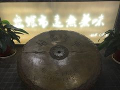 -盘飧市(春熙路店)