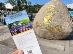 -六鼎山文化旅游区