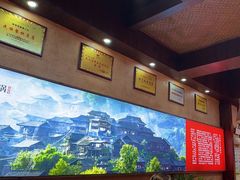 -富正毅三下锅连锁(三店)