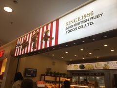 -红宝石·鲜奶小方(莘庄龙之梦店)