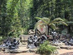 -蜀南竹海景区