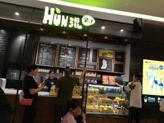 -混果汁(喜荟城店)