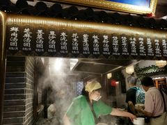 -七宝老街汤团(上海世纪汇广场店)