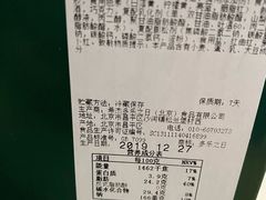 -多乐之日(华贸天地店)