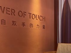 -LANN I 蘭·泰式古法按摩(高岛屋百货店)