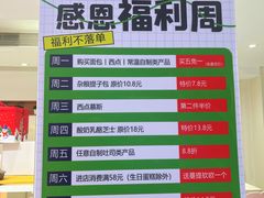 -开心草帽(文化西路店)