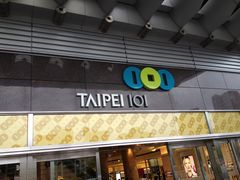 -台北101