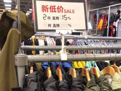 -上品折扣(回龙观店)