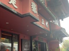-张家卫·阳江菜·小海鲜(肥婆湾桥店)
