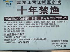 -金海湾滨江公园