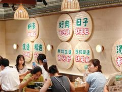 -云阿蛮云南生烫牛肉米线(奉贤路店)