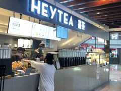 -喜茶(上海正大广场店)