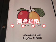 -安妮意大利餐厅(国贸店)