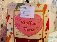 老挝椰奶冰咖啡-半坡九号老挝冰咖啡