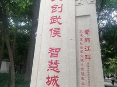 -耍都美食广场