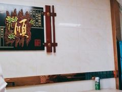 大堂-焦大头牛肉小饭(南关店)