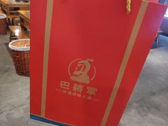 -巴将军·非遗老字号火锅(解放碑店)