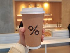 -% Arabica阿拉比卡咖啡烘焙工坊