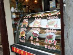-赵元章肉骨烧(山塘街店)