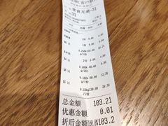 -川锅哎哟·麻辣香锅(国大城市广场店)