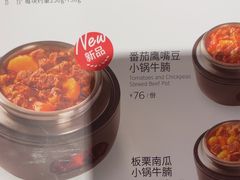 -西贝(南开大悦城店)