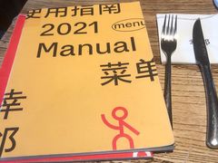 -幸邻食堂
