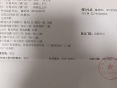 -上海市东方医院(总院)