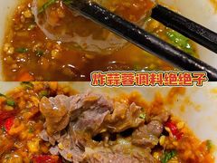 -陈记顺和牛肉火锅馆(天河北路店)