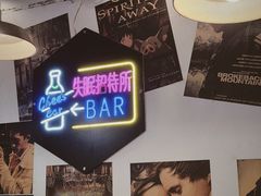 -狮龙啤酒烧烤屋(建二路店)