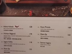 -Pasha帕夏土耳其餐厅(南昌路店)