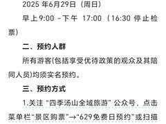 -汤山欢乐雪世界