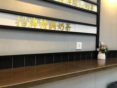 -桂桂茶(万嘉广场店)
