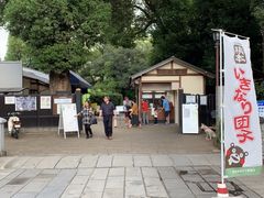 -水前寺成趣园