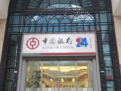 -中国银行(江北支行)