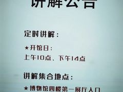 -辽宁古生物博物馆