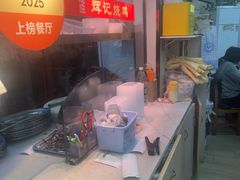 -南沙辉记烧鸡·荔枝木炭火吊烧(旧镇店)