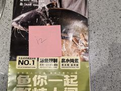 -蘸小院铁锅炖·蘸酱菜·东北菜(怀远门店)